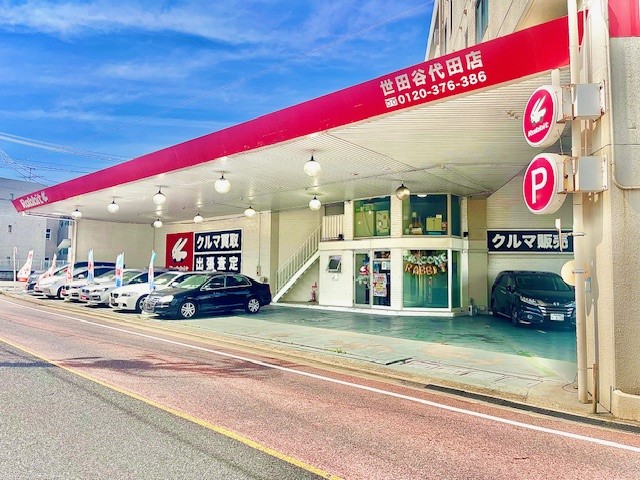 店舗外観
